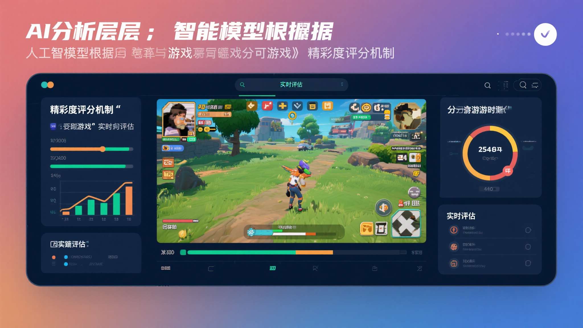 索尼新专利曝光：AI自动筛选剪辑玩家游戏中高光时刻